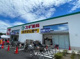 スギドラッグ 亀久保店の画像