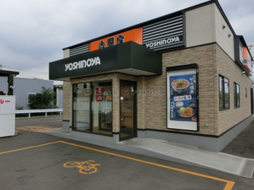 吉野家 手稲前田店の画像2