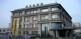 橿原警察署
