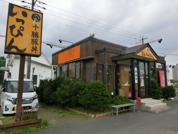 十勝豚丼 いっぴん 札幌手稲店 の画像1