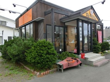 十勝豚丼 いっぴん 札幌手稲店 の画像3