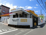 ココス 富丘店