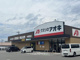 クスリのアオキ中野西店の画像