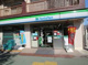 ファミリーマート 東中野五丁目店の画像
