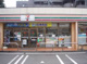 セブンイレブン 新宿下落合駅北店の画像