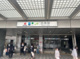 目黒駅の画像