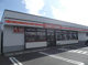 セイコーマート 北見常盤店の画像