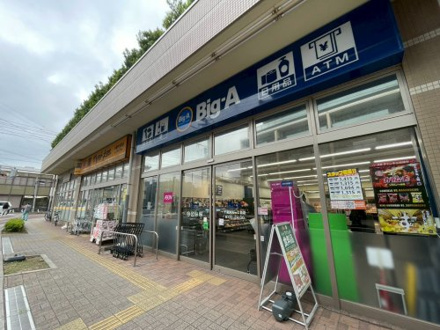 Big-A千葉弁天一丁目店