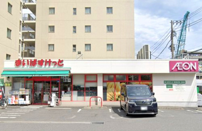 まいばすけっと鶴見中央2丁目の画像1