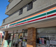 セブン-イレブン 江東枝川店の画像