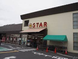 スター安養寺店