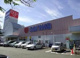 スーパー三和 番田店の画像