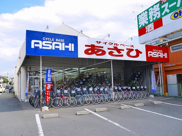 サイクルベースあさひ 押熊店 写真 アクセス 営業時間 奈良賃貸のマサキ