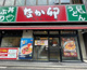 なか卯 秋葉原昭和通り口店の画像