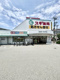 スギ薬局姫島店の画像