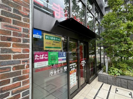 まいばすけっと新横浜駅西