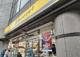 肉のハナマサPLUS 南麻布店の画像
