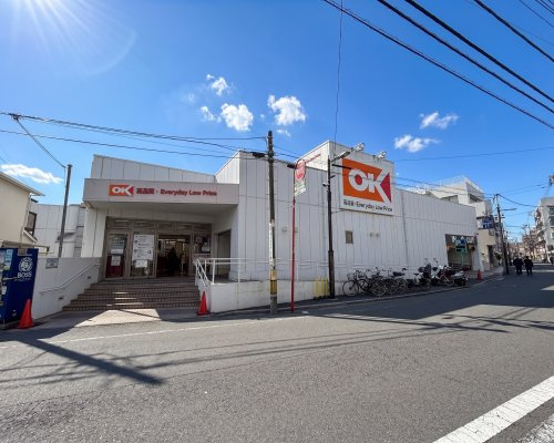オーケー 妙蓮寺店