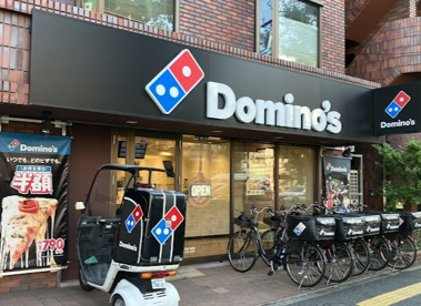 ドミノ・ピザ Domino'sPizza荻窪の画像1