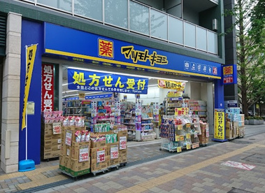 マツモトキヨシ荻窪店の画像1