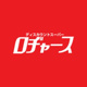 ロヂャースマート 大和田店の画像