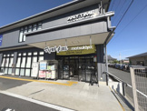 マツモトキヨシ京都衣笠店
