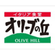 オリーブの丘 さいたま蓮沼店の画像
