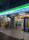 ファミリーマート 東灘本庄町店の画像