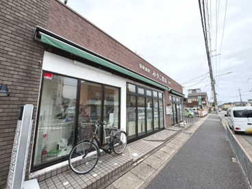 みやこ薬局 桂店の画像1