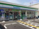 ファミリーマート 御影塚町店の画像