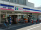 コープミニ摩耶の画像