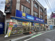 ハックドラッグ鴨居店の画像