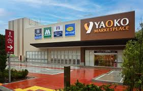 ヤオコー 杉並桃井店の画像1