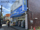 ハックドラッグ洋光台駅前店の画像