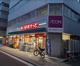 まいばすけっと 仲御徒町店の画像