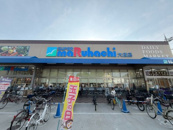 スーパーマルハチ大庄店