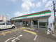 ファミリーマート 吉祥院東砂ノ町店の画像