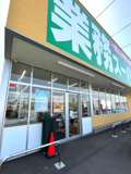 スーパー 業務スーパー 神立店