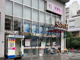 よしやセーヌ 目白高田店の画像