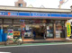 ローソン 西品川三ツ木通店の画像