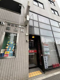 世田谷瀬田郵便局の画像1