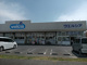 ウエルシア龍ケ崎長山店の画像