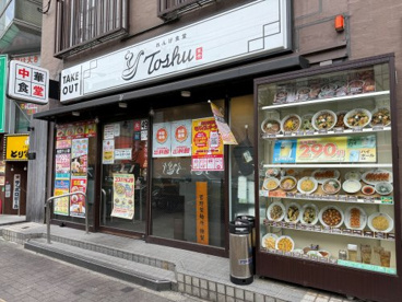 れんげ食堂 Toshu 用賀店の画像1