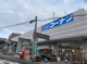 ホームセンターコーナン 宮前上野川店の画像