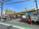 ABS卸売センター 水元店の画像