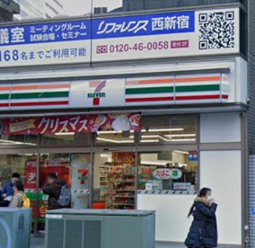 セブン-イレブン 西新宿７丁目店の画像1