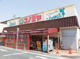 コノミヤ中根店の画像