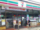 セブンイレブン さいたま太田窪店の画像