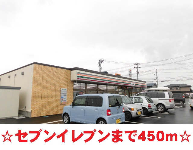 コンビニエンスストア セブンイレブン