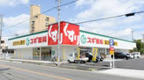 スギ薬局 笠寺東店